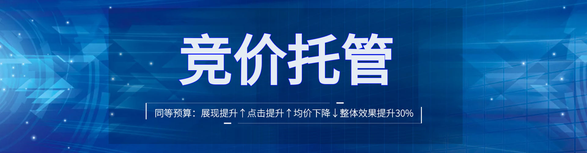 武都推广开户