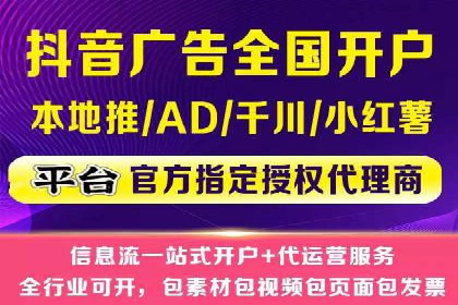 抖音信息流广告案例分析：转化率飙升！