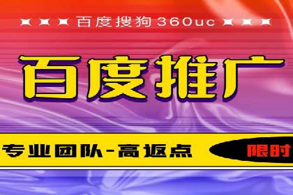 SEM托管优化案例：助力企业实现精准营销