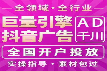 某公司SEM代运营服务效果显著