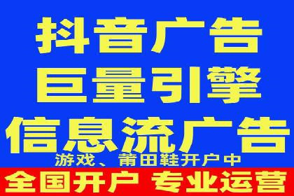 信息流广告运营实战技巧解析